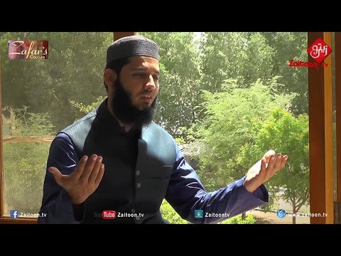 La Ilaha Illallah | Hafiz Fahad Shah