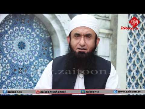 Garmiyon Ke Rozon Ki Fazilat | Molana Tariq Jameel Sahab