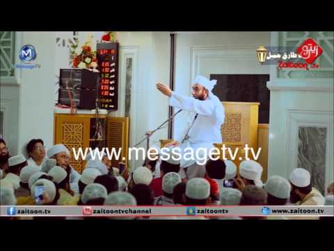 Rooh Ka Libas | Molana Tariq Jameel Sahab Part 1