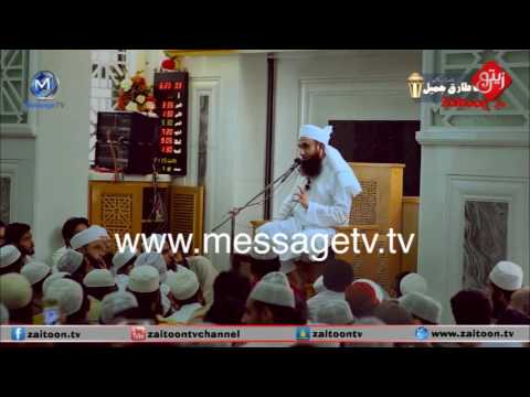 Rooh Ka Libas | Molana Tariq Jameel Sahab Part 2