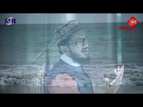 Allah Allah Karo | Hafiz Amanullah Qazi | Watch in HD