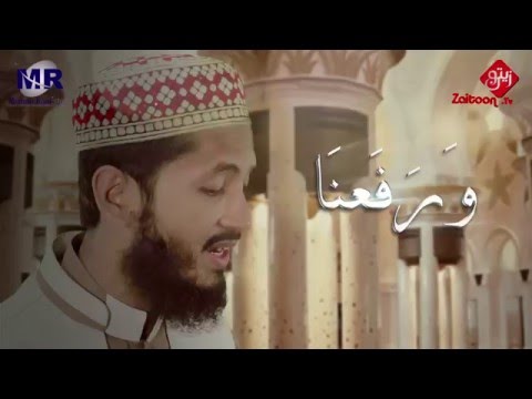 Wo Mera Nabi Hai | Hafiz Amanullah Qazi | HD