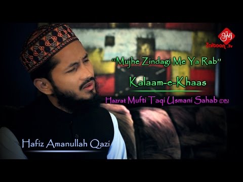 Mujhe Zindagi Me Ya Rab | Hafiz Amanullah Qazi | New Munajaat Video | Ramadhan 2016