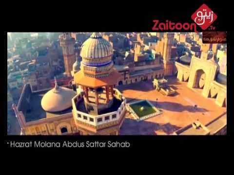 Molana abdus Sattar Sahab bayan – Obliteration new