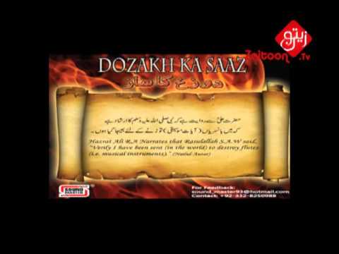 Molana Abdus Sattar Sahab | Dozakh Ka Saaz