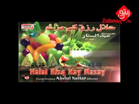 Molana Abdus Sattar Sahab | Halal Rizq Kay Mazay