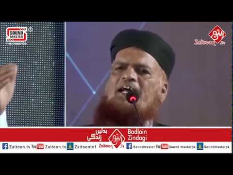 Jamia Tur Rasheed Bayaan | Mufti Taqi Usmani Sahab