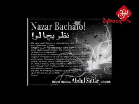 Molana Abdus Sattar Sahab | Nazar Bachalo