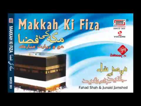 Yeh Makkah Ki Fiza | Hafiz Fahad Shah & Junaid Jamshed