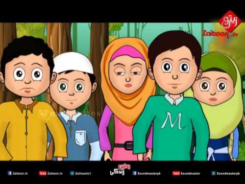 Islamic Cartoon | Badgumani Achi Cheez Nahi