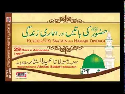 Gunah Ka Cancer | Molana Abdus Sattar Sahab