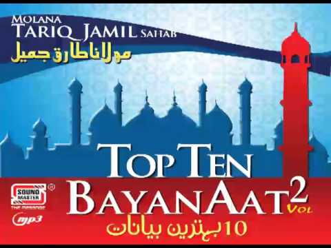 Allah Ko Razi Karlo – Molana Tariq Jameel (new) top 10 bayan