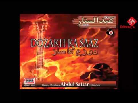 Dozakh Ka Saaz | Molana Abdus Sattar Sahab