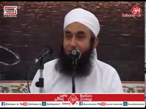 Olaad Ka Walidain Se Bartao – Molana Tariq Jameel Sahab