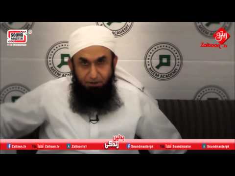 Aik kahani Molana Tariq Jameel Sahab