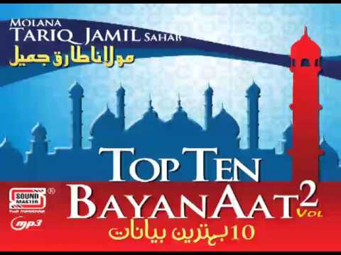 MAGHRIBI MUASHRA OR MUSLIM – Maulana Tariq Jameel New Video 2015