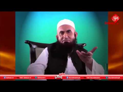 Molana Tariq Jameel Bayan – 2015