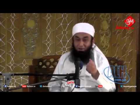 Allah Ka Arsh Jhoom Uthey | Molana Tariq Jameel Sahab part 1