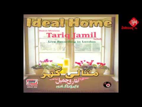 Ideal Home Molana | Tariq Jameel Sahab