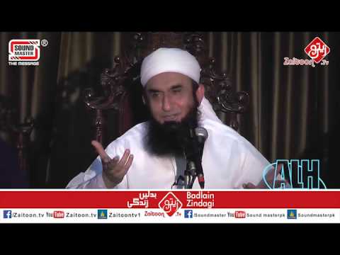 Importance Of Namaz – Molana Tariq Jameel Sahab