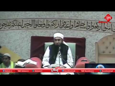 Teray Rab Ka Banaya Howa Nizam Molana Tariq Jameel Sahab Part 1