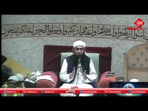 Teray Rab Ka Banaya Howa Nizam|Molana Tariq Jameel Sahab Part 2