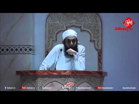 Jannat Mai Quran Ki Tilawat | Molana Tariq Jameel Sahab