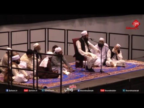 Yeh Deen Kahan Se Laye Ho | Molana Tariq Jameel Sahab