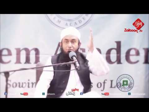 Apni Aulaad Ko Izzat Dein|Molana Tariq Jameel Sahab (full)