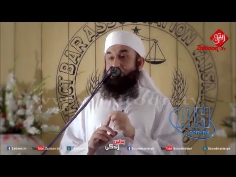 Musalmano Firqawariyat Se Bacho | Molana Tariq Jameel Sahab Part 1