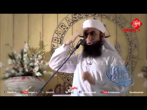 Musalmano Firqawariyat Se Bacho|Molana Tariq Jameel Sahab Part 2