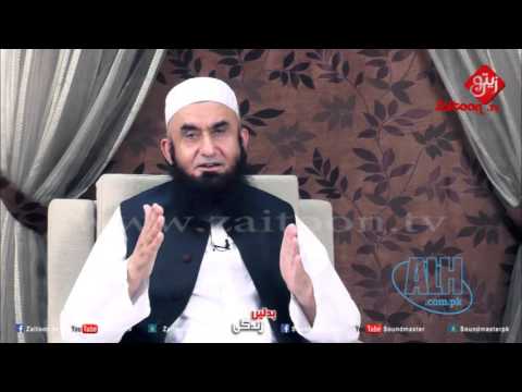 Nabi Ke Gharane Ki Fazilat | Molana Tariq Jameel Sahab (full)