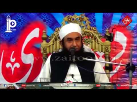 Mai Or Kis Ki Tareef Karo | Molana Tariq Jameel Sahab full