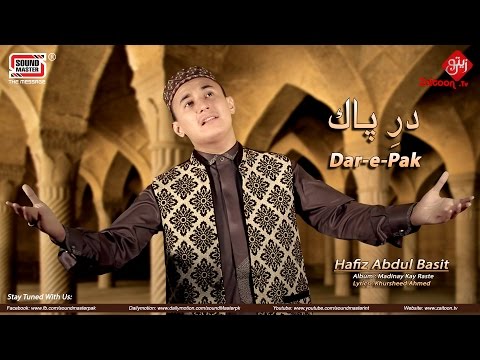 Dar-e-Pak | Hafiz Abdul Basit Hassani | New Album 1st Video | Beautiful Naat