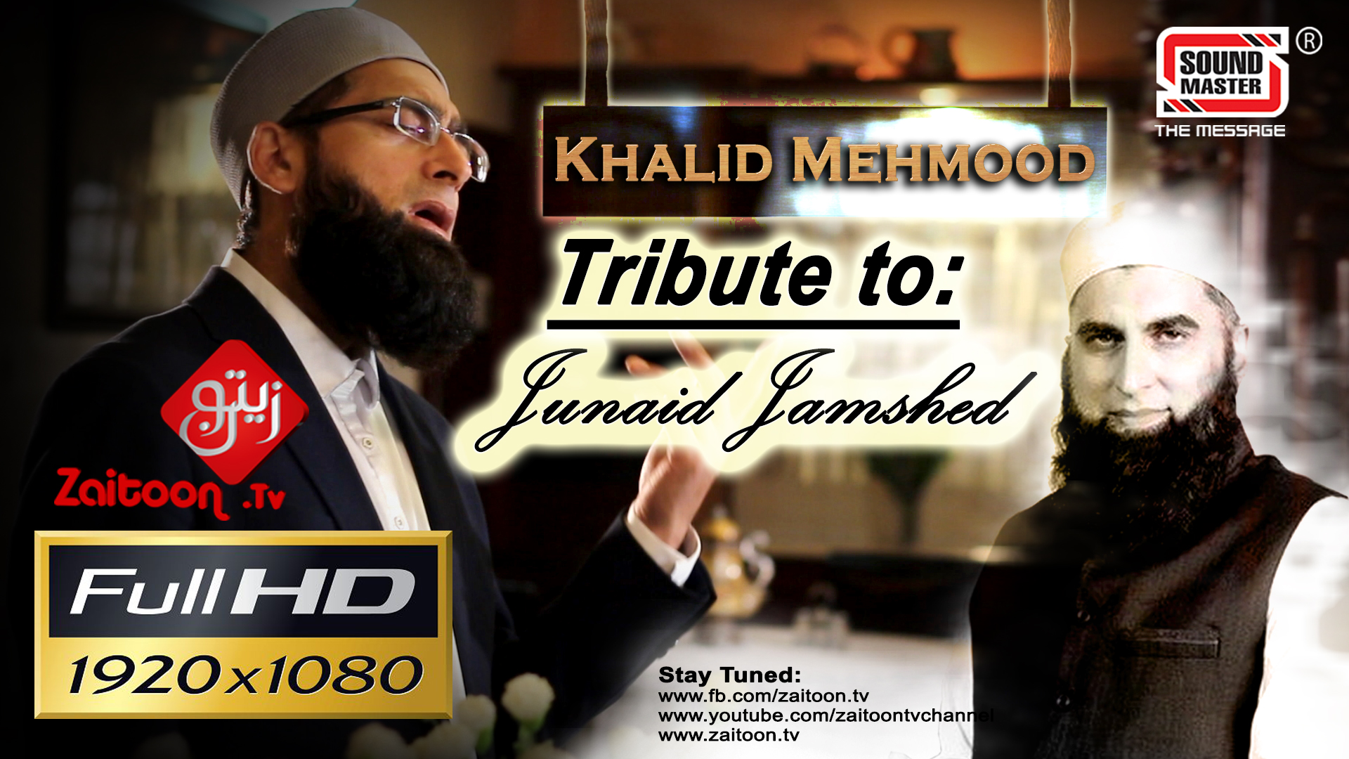 Khuda Wanda | Khalid Mehmood Tribute to Shaheed Junaid Jamshed Bhai