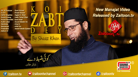 Koi Zapt Day, Shaz Khan, New Manajat Video 2017, Released by Zaitoontv