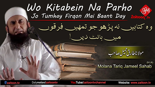 Wo Kitabein Na Parho Jo Tumhay Firqon Mai Baant Day Bayan By Molana Tariq Jameel Sahab