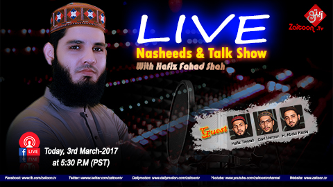 Live Talk Show | Nasheeds & Talk Show | Naat Sharif | Hafiz Fahad Shah | Zaitoontv