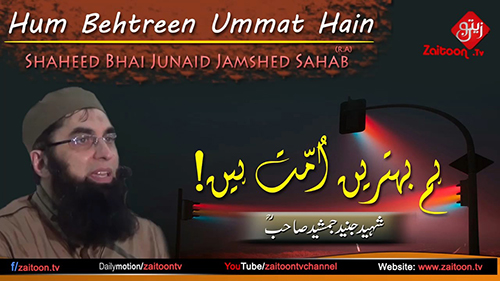 Junaid Jamshed | Hum Behtreen Ummat Hain