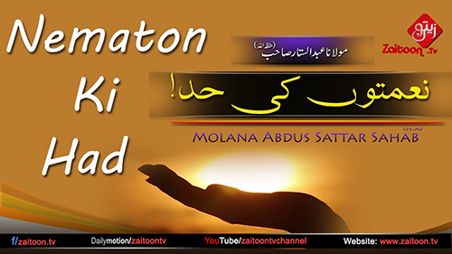 Molana Abdus Sattar | Nematon Ki Had