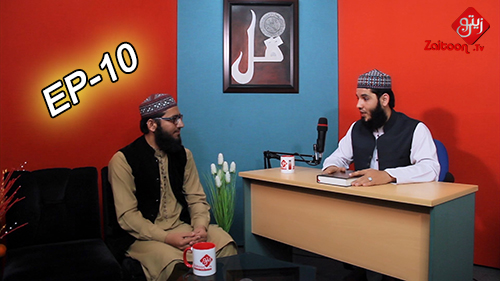 Live Nasheeds & Talk Show with Hafiz Fahad Shah | Ep-10 | zaitoontv.com