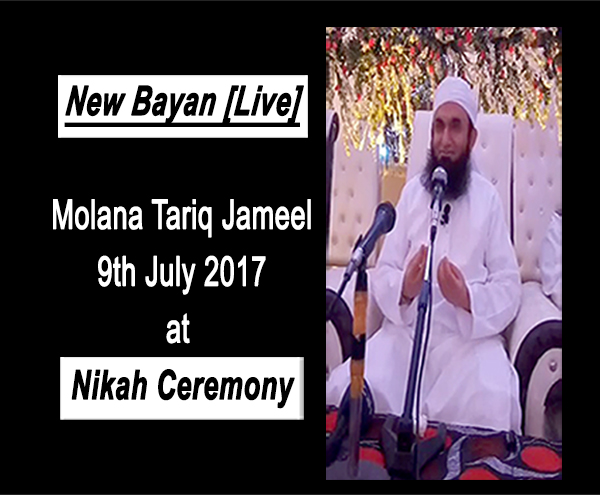 Molana Tariq Jameel Bayan at Nikah Ceremony