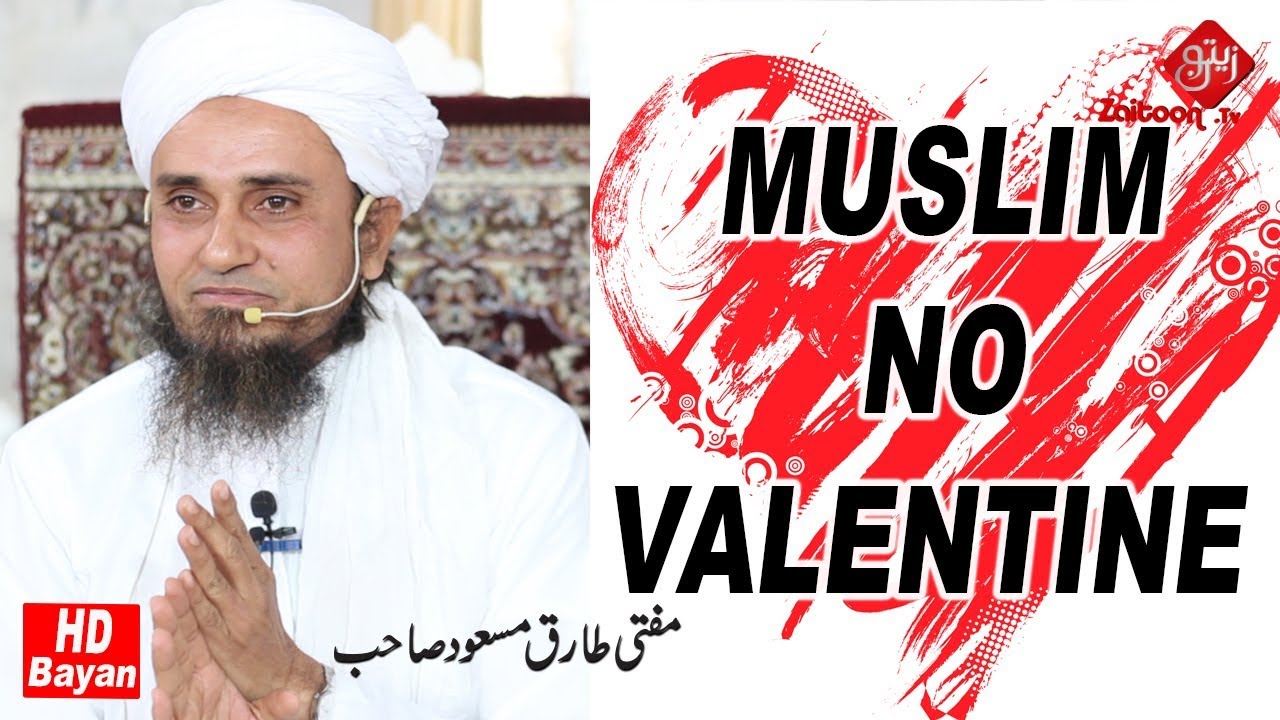 Muslim (Islam) No Valentine