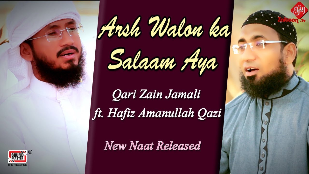 Arsh Waalon ka Salaam Aya