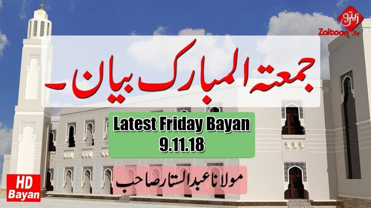 Latest Friday Bayan (9.11.18)